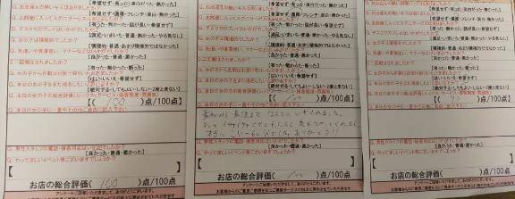 幸せなひとときをありがとう??