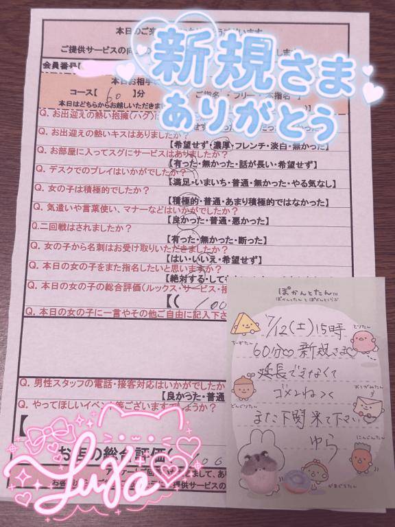 【Thx?】12日15時 方言のかわいいはじめましてさま?
