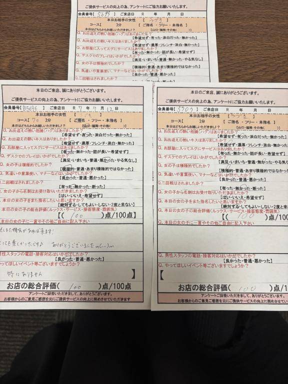 昨日のお礼?