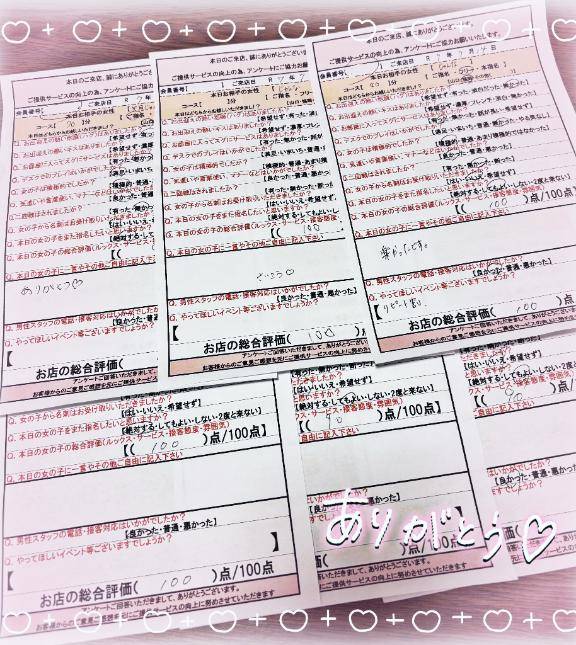 しあわせ噛みしめて準備中?