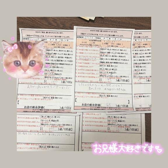 映えてる並べ方…！