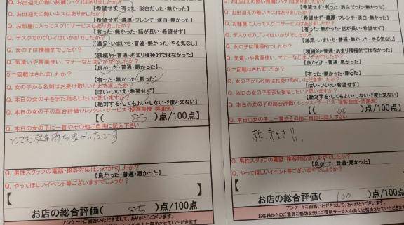 昨日会いに来てくれた素敵な社長様方へ??