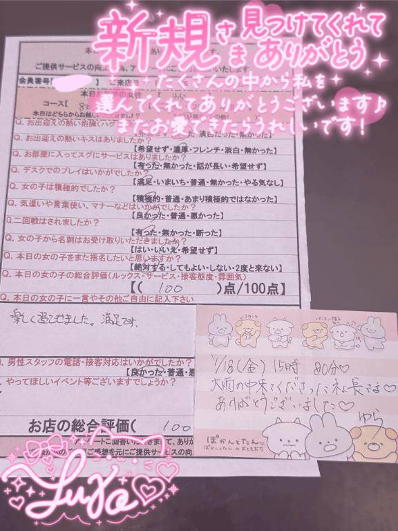 【Thx?】18日15時 笑いジワのかわいい社長さま?