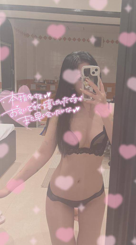 ??21?日ありがと