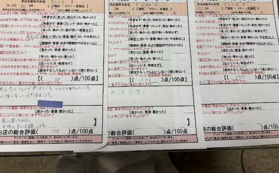 わぁ～???