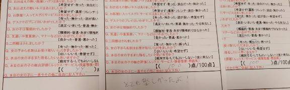 幸せいっっっぱいありがとう??