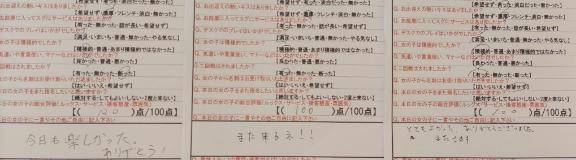 昨日あまねに会いに来てくれた素敵な社長様方へ??