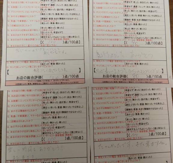 幸せいっっっぱい本当にありがとう??