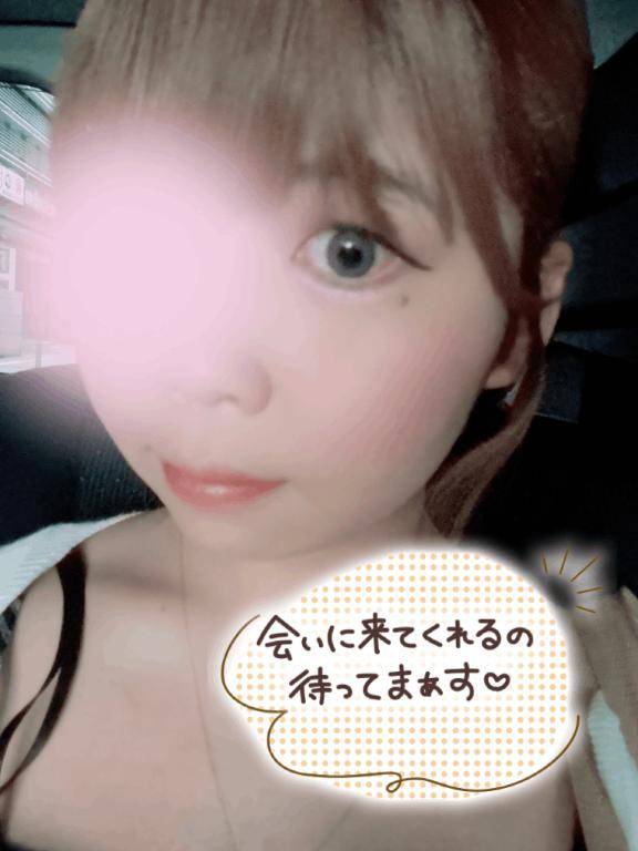 おはよう?