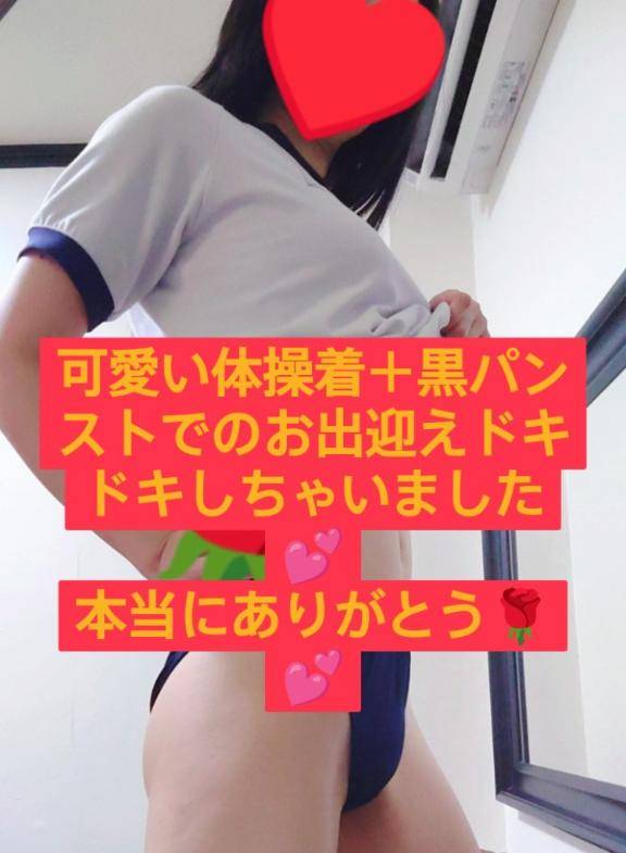 イチャイチャもお話もとっても楽しかった????