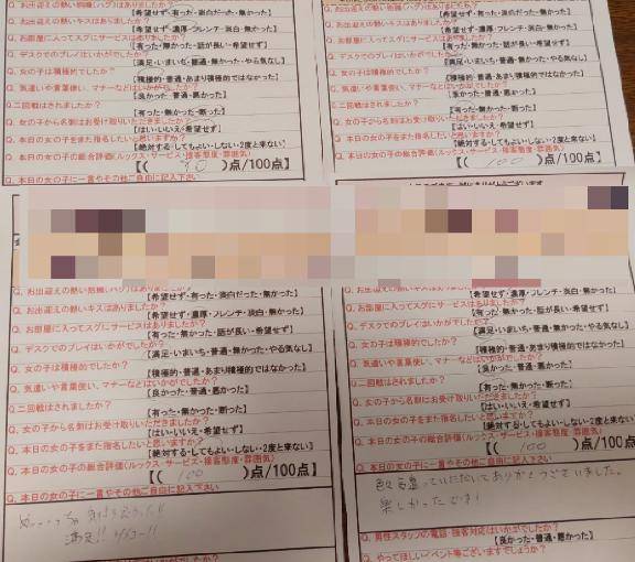 心からの感謝を込めて???