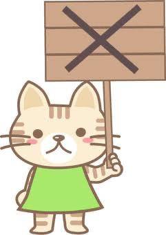 お願い?