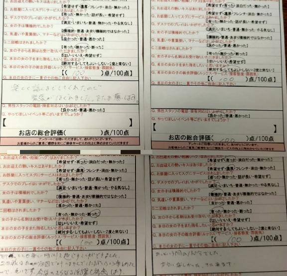 イチャイチャ?ラブラブ、お話も最高でした???