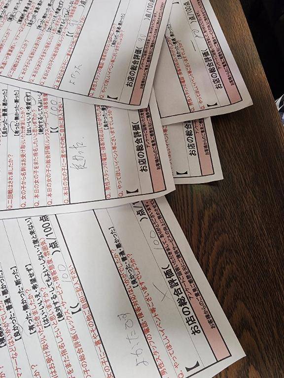 昨日のお礼1部抜粋?