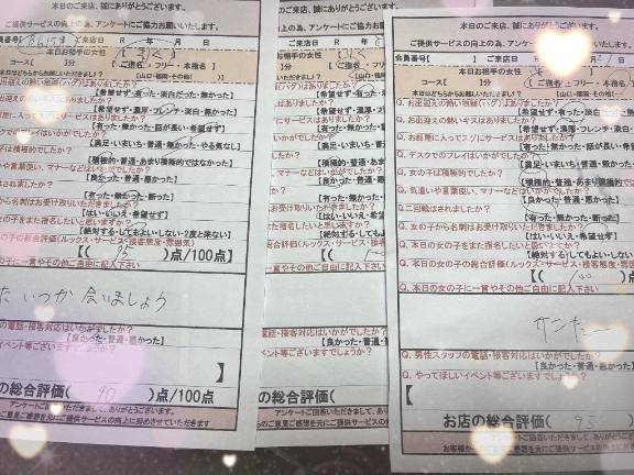 ありがとう??