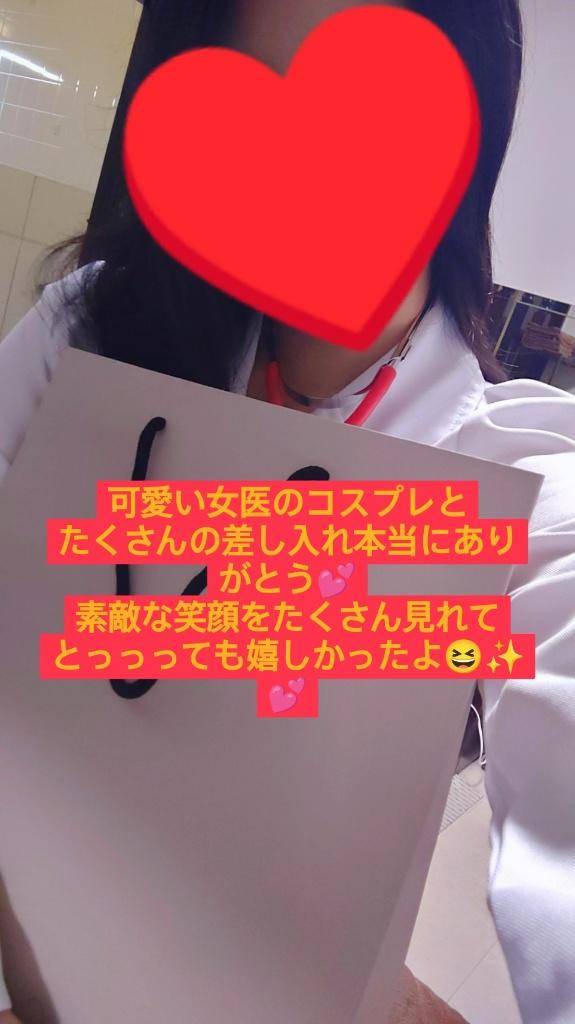 幸せなひとときをありがとう????
