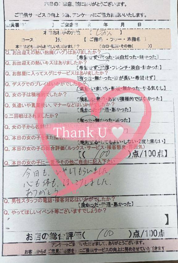 ?16:15~仲良しさま?