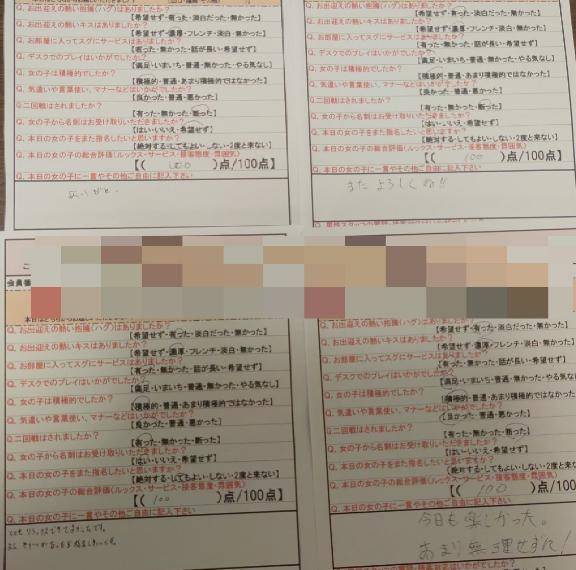たっっっくさんの幸せを本当にありがとう???