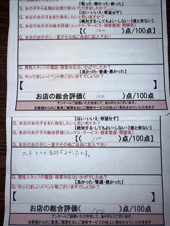 ??ットデビュー?