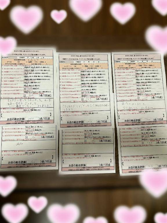 初日終了???