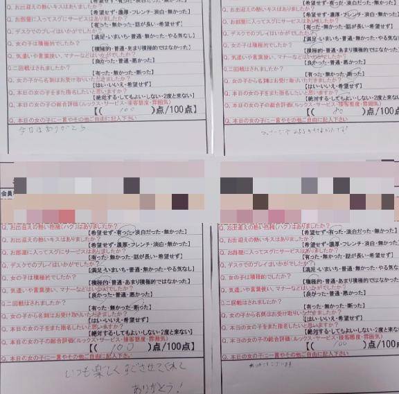 あまねとの幸せなひとときを過ごしてくれてありがとう????