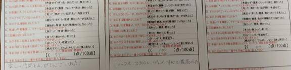 たくさん褒めてくれてありがとう???