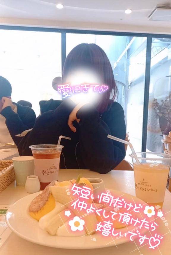 初めまして??