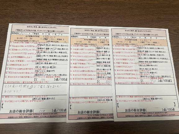 退勤しました??