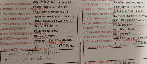 喜んでいただけてとっても嬉しかった????