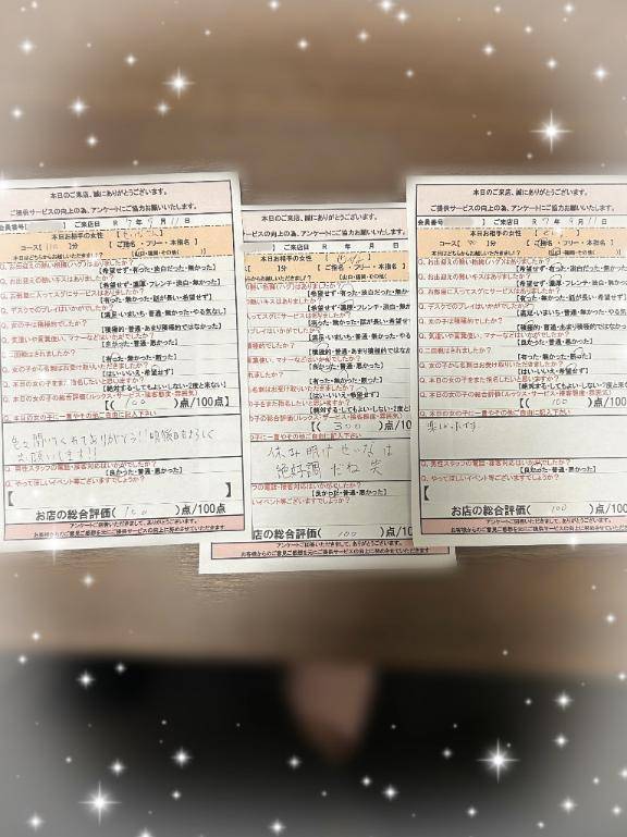 退勤(? . .?)??