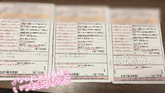 ありがとうございました??