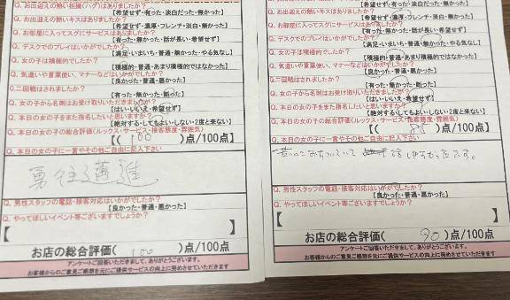 感謝?