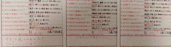 たくさんの幸せを本当にありがとうございました????