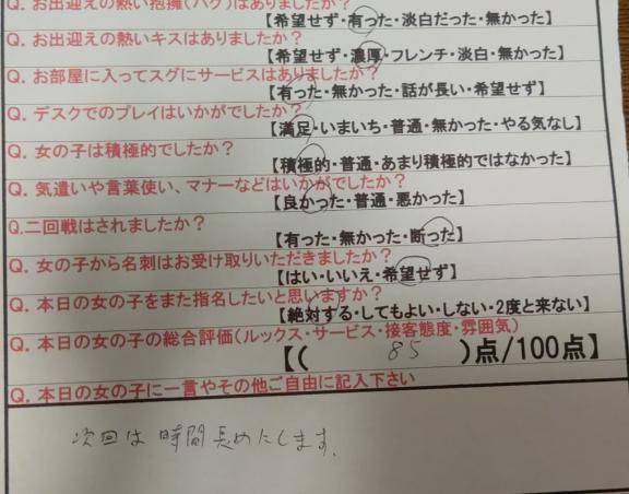 もっと喜んでいただけるように頑張ります??