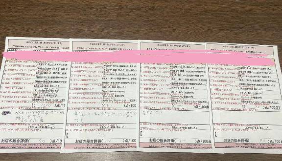 3日目??