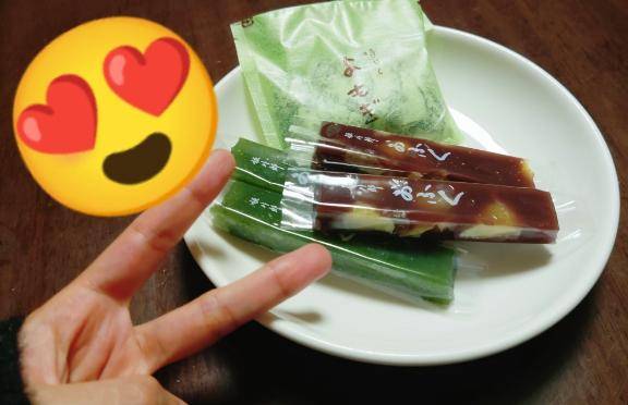 【和】を楽しみました?