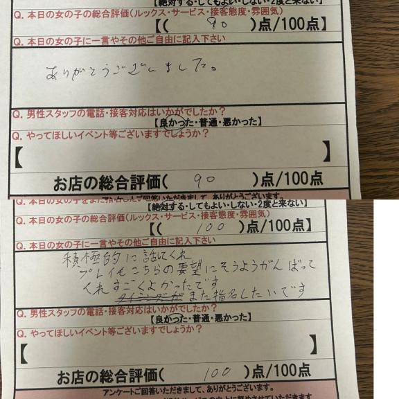 冬が近づいてるなァ????