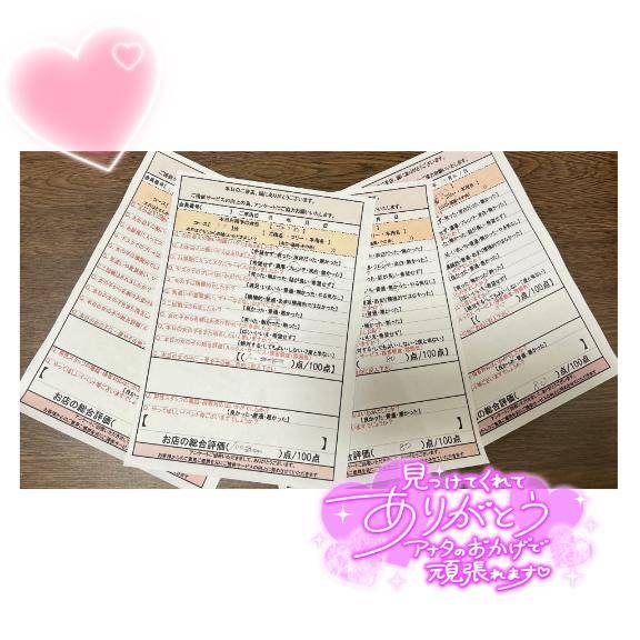 退勤しました??