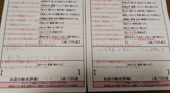 とっても幸せでした??