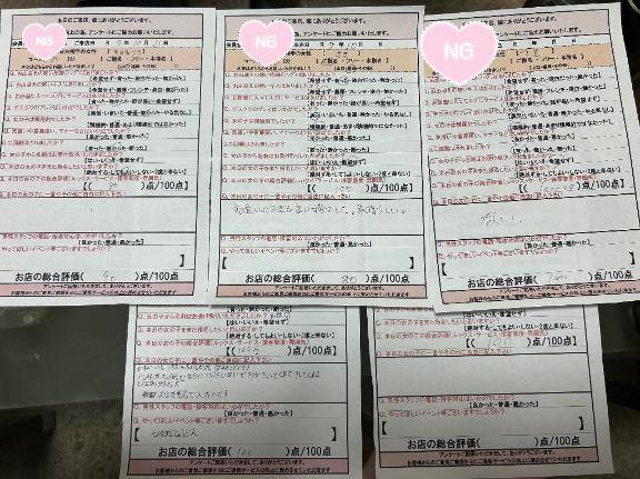 退勤??ｵﾔｽﾐ??