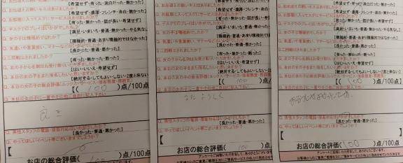 とっても幸せでした??