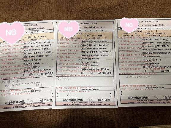 (*???*)ｵﾔｽﾐ~｡.:*?