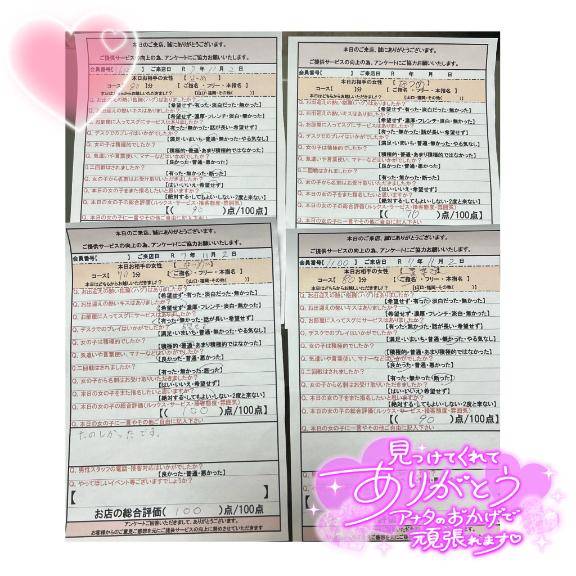 退勤しました??