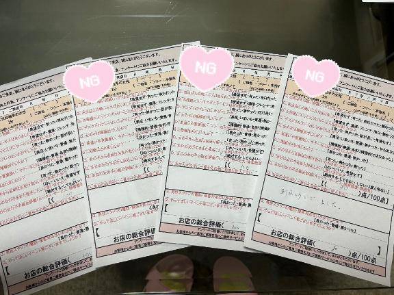 退勤???? ホットアイマスクして寝るぞ?