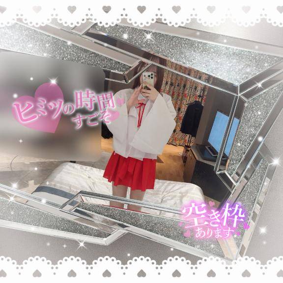 寄り道しちゃお?