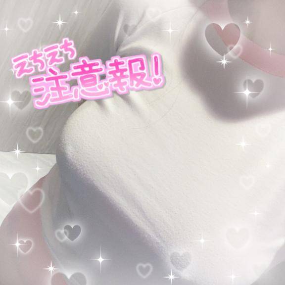 えちえち注意報?