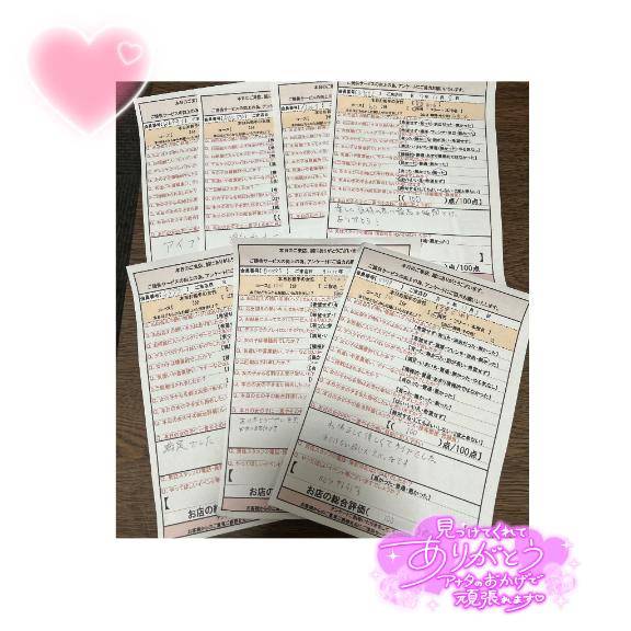 最終日ありがとうございました??