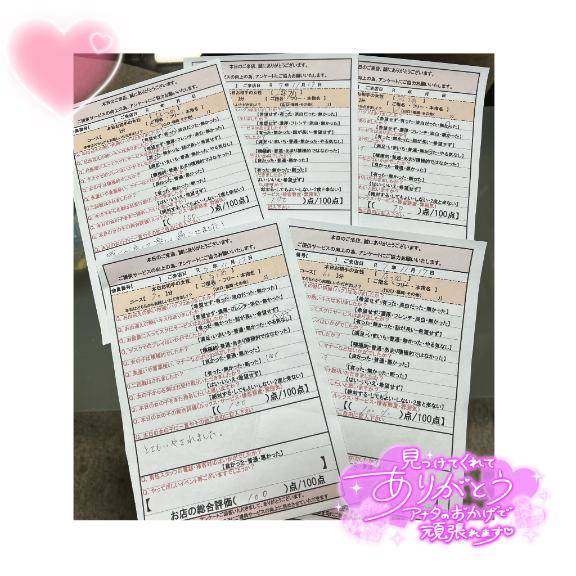 青葉 なつめ(下関 スタイリッシュ秘書)