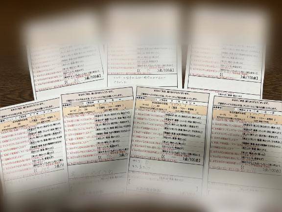 ?退勤しました?