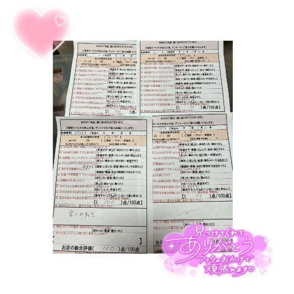 退勤しました??